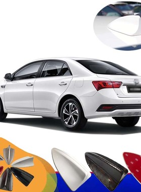 2017至2020款新众泰Z36Z500EVPro汽车鲨鱼鳍天线改装车顶尾翼装饰