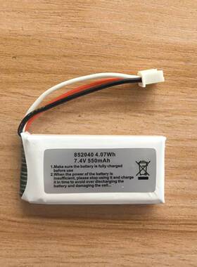 足球竞赛无人机电池2S 7.4V 550mAh飞北赛比赛电池充电线配件