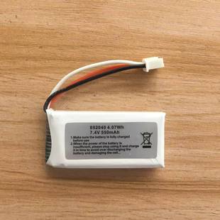 足球竞赛无人机电池2S 550mAh飞北赛比赛电池充电线配件 7.4V