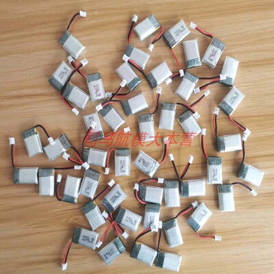 幻影65A65C小黄蜂飞行器电池