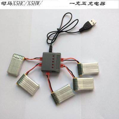 X5HW锂电池遥控飞行器