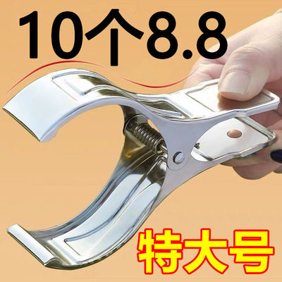 特大号不锈钢被子夹晾衣夹