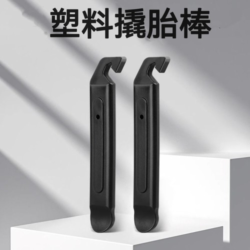 自行车内胎撬胎棒通用款
