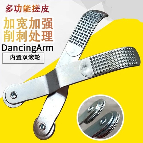 两用自行车山地车锉刀骑行补胎工具公路车摩托电动车内胎搓胎通用