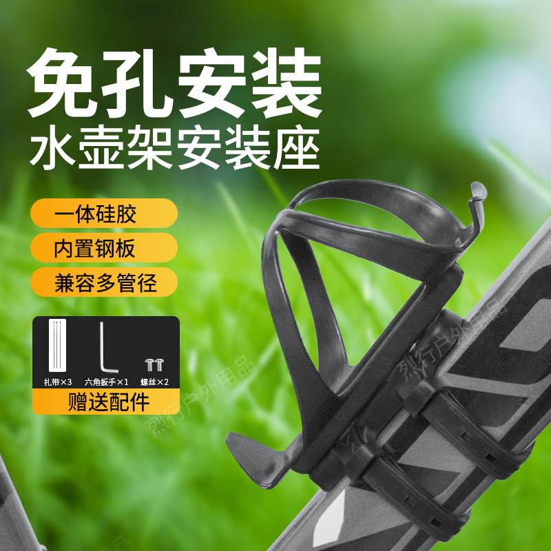 自行车水壶架转换器绑带固定免打孔硅胶转接器山地公路车骑行装备