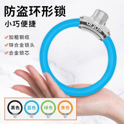 公路车迷环形骑行装备锁