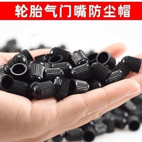 自行车轮胎气门嘴帽汽车轮胎摩托车电动车气门芯防尘通用配件批发