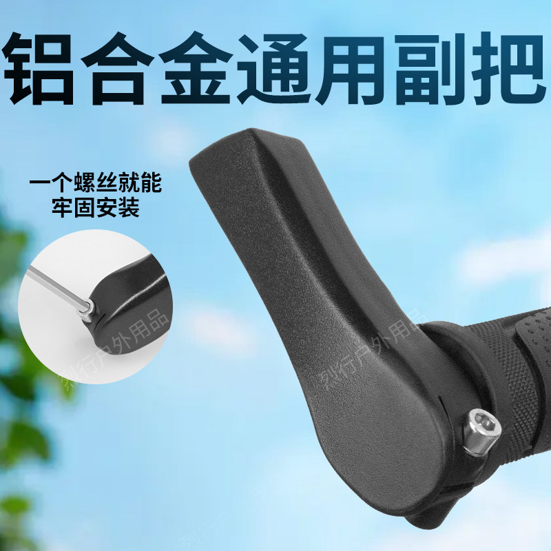 自行车手把套山地车副把锁死牛角自行车铝合金羊角骑行握把套通用