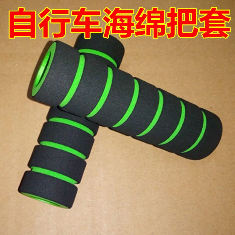 Poignées de vélo - Ref 2340606 Image 1