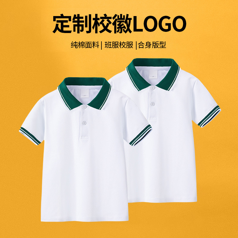 男女童短袖polo衫班服墨绿翻领白边夏季小学生校服中大童T恤女童