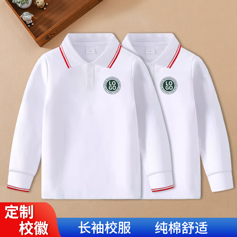 男女童polo衫长袖白色翻领红边t恤春秋儿童内搭中小学生校服上衣