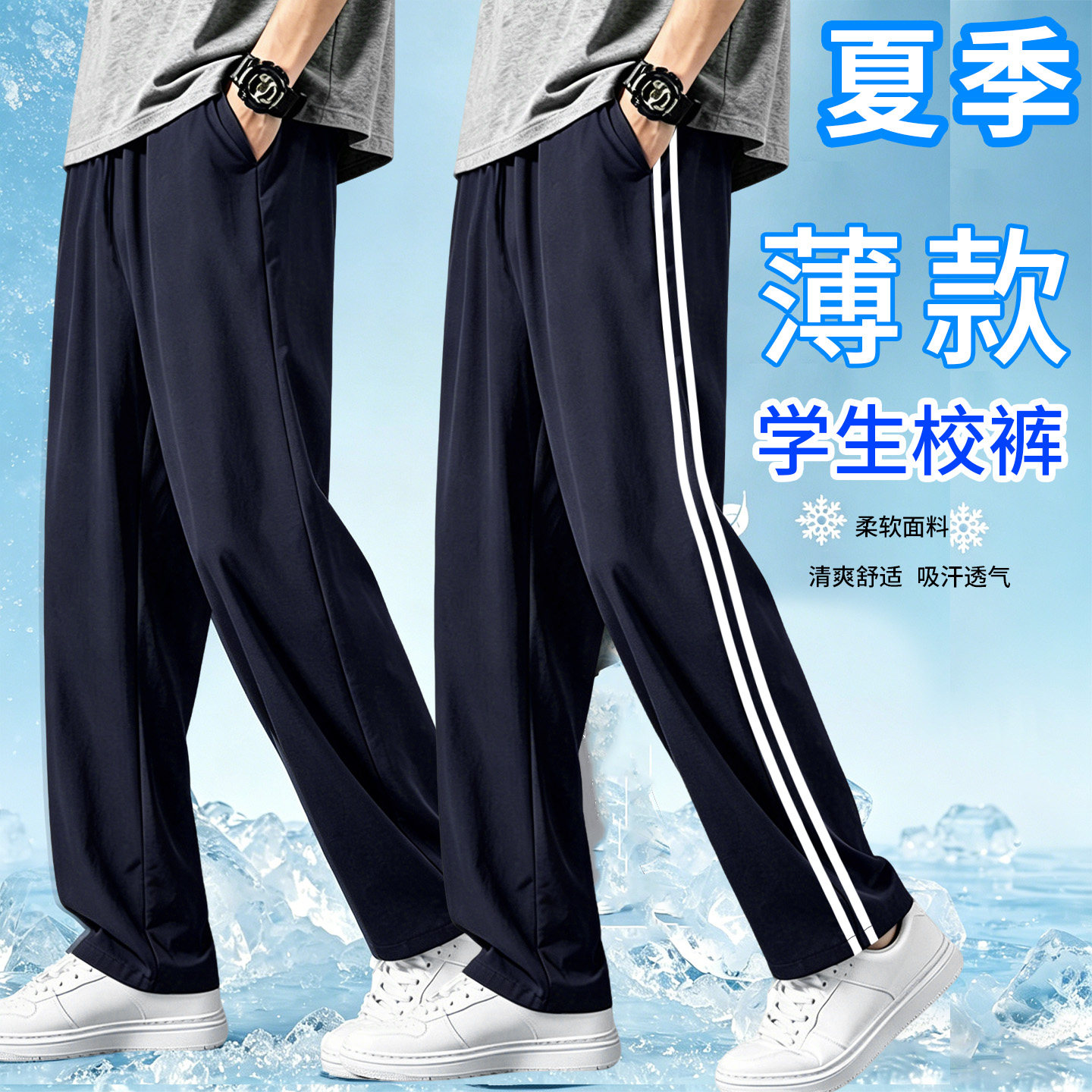 夏款校裤小学生校服裤子图片