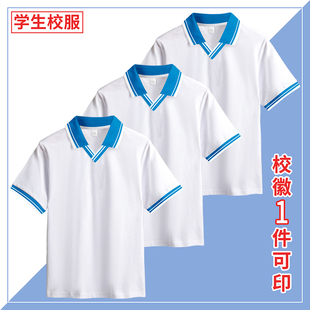 35儿童V领短袖POLO衫夏季男女童白色中小学生校服上衣翻领T恤班服
