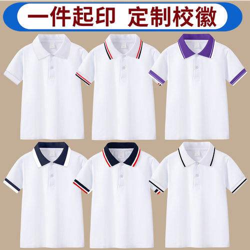 学生校服纯棉男童白色短袖T恤