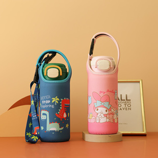 卡通款手提斜挎式杯套适配杯具熊有容510ML专用保护套配件防摔