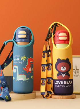 卡通可爱时尚便携杯套杯具熊600ML锐气运动保温杯手提斜挎保护套