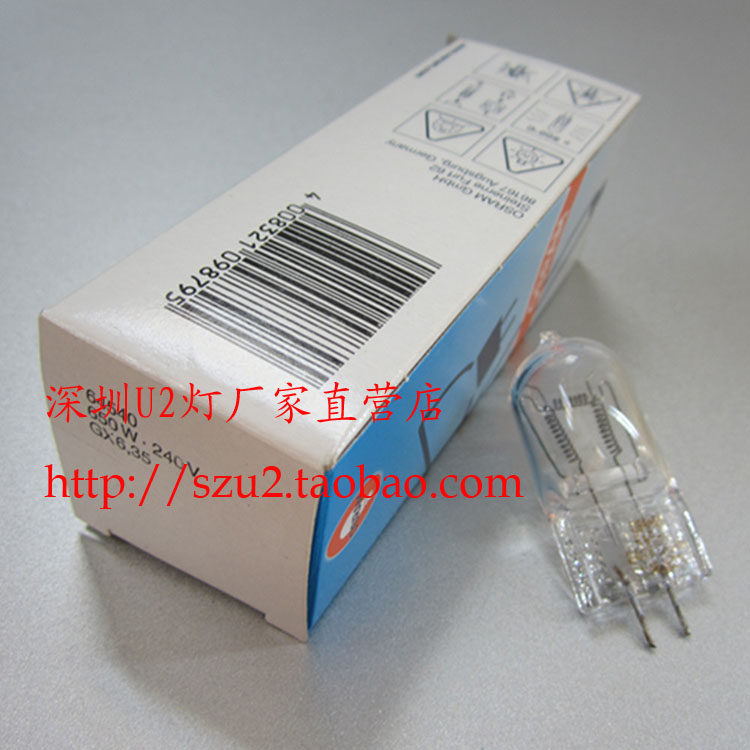 新款 u2-photo light-500W灯泡 230V650W 进口欧斯朗灯附件