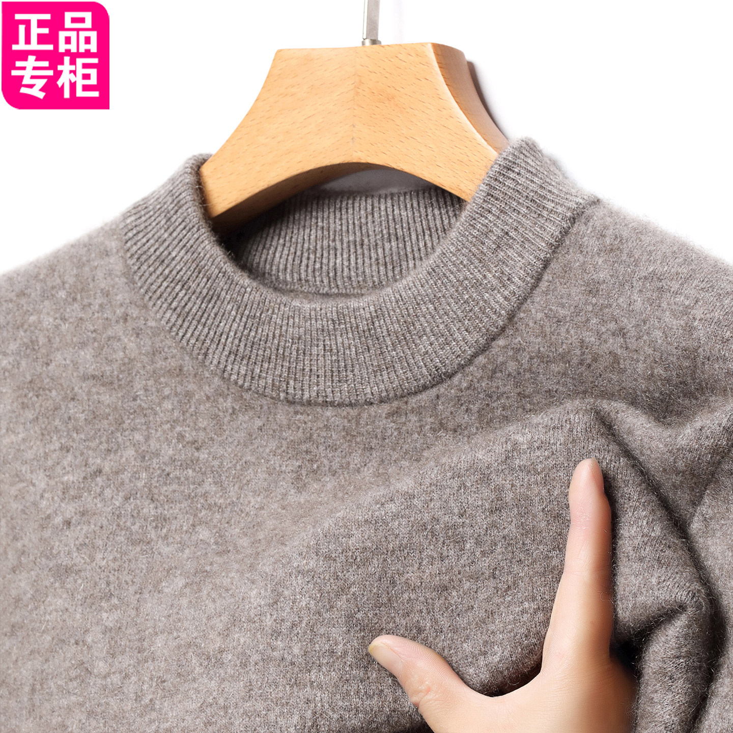 正品春竹羊绒衫男士圆领冬季新款双股加厚保暖中年打底针织羊毛衫