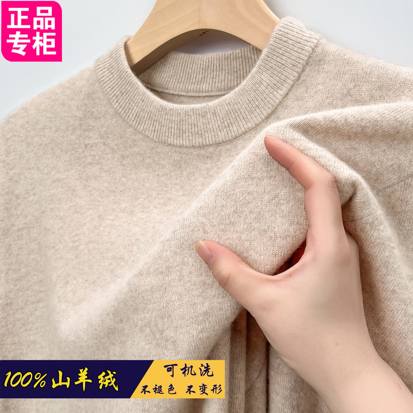 2025新款正品春竹世家羊绒衫男纯色半高领宽松羊毛针织打底衫毛衣