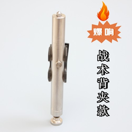 高端钨钢破窗器不锈钢防身短棍信号发令器火柴枪军迷EDC战术装备