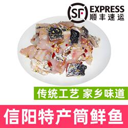 商城筒鲜鱼信阳特产商城县夏记桶鲜鱼水库胖头鱼花鲢鱼肉顺丰包邮