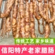 信阳老家腊肠腊味信阳菜食材腊肠家乡味道河南大别山腊肠 包邮