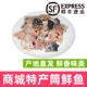 商城筒鲜鱼信阳特产夏记商城县桶鲜鱼河南花鲢鱼腌制鱼肉顺丰 包邮