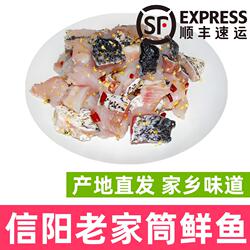 商城县夏记筒鲜鱼河南信阳特产筒鲜鱼商城水库桶鲜鱼顺丰包邮