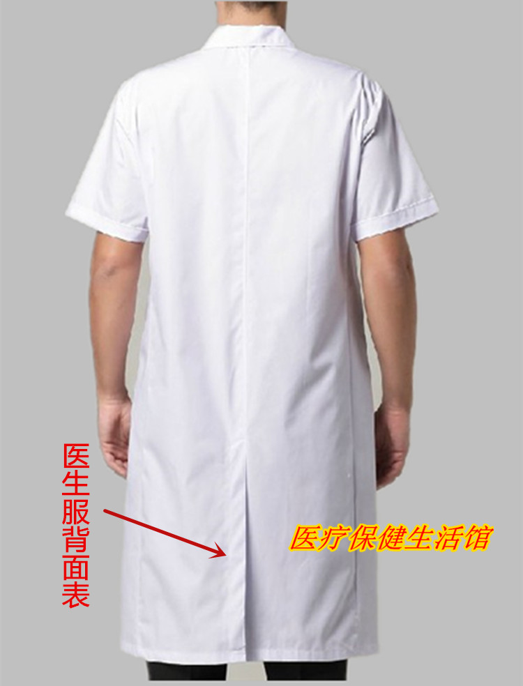 Tenue infirmière - Ref 1863279 Image 5