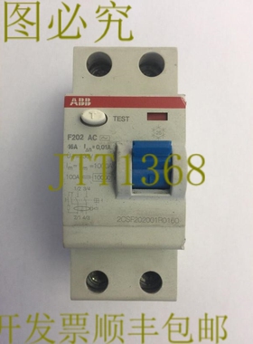 原装供应   2CSF202001R0160 LIFESAVER 差动开关 F202 VAC 16A