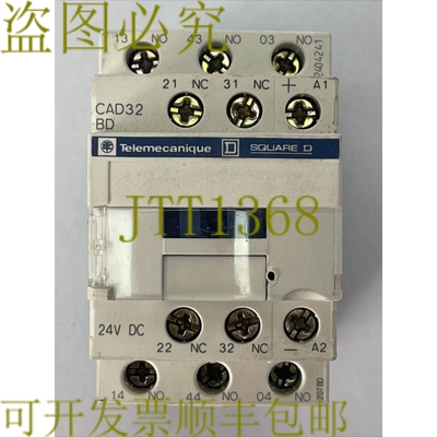 原装供应TELEMECANIQUE / SQUARE D CAD32BD 接触器 600VAC 10AMP