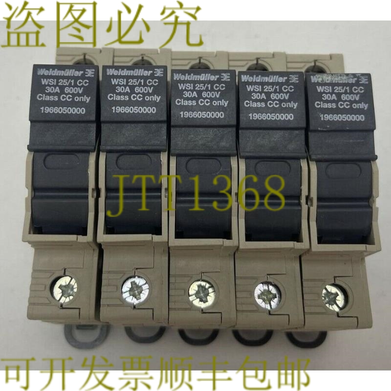 原装供应WELDMULLER 1966050000 WSI 25/1 CC 保险丝座 30A 600V