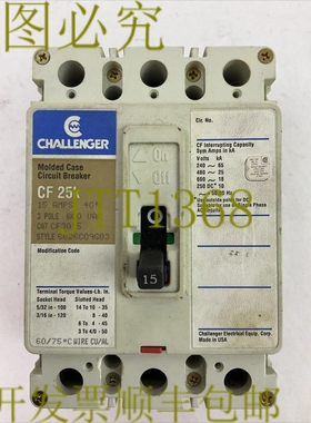 原装供应CHALLENR CF3015 塑壳断路器 15AMP 3POLE 600VAC 6626C0