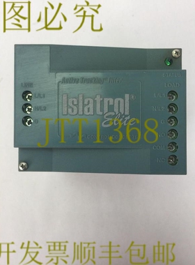 原装供应ISLATROL ELITE IE-220 主动滤波器控制概念 220VAC 47-6