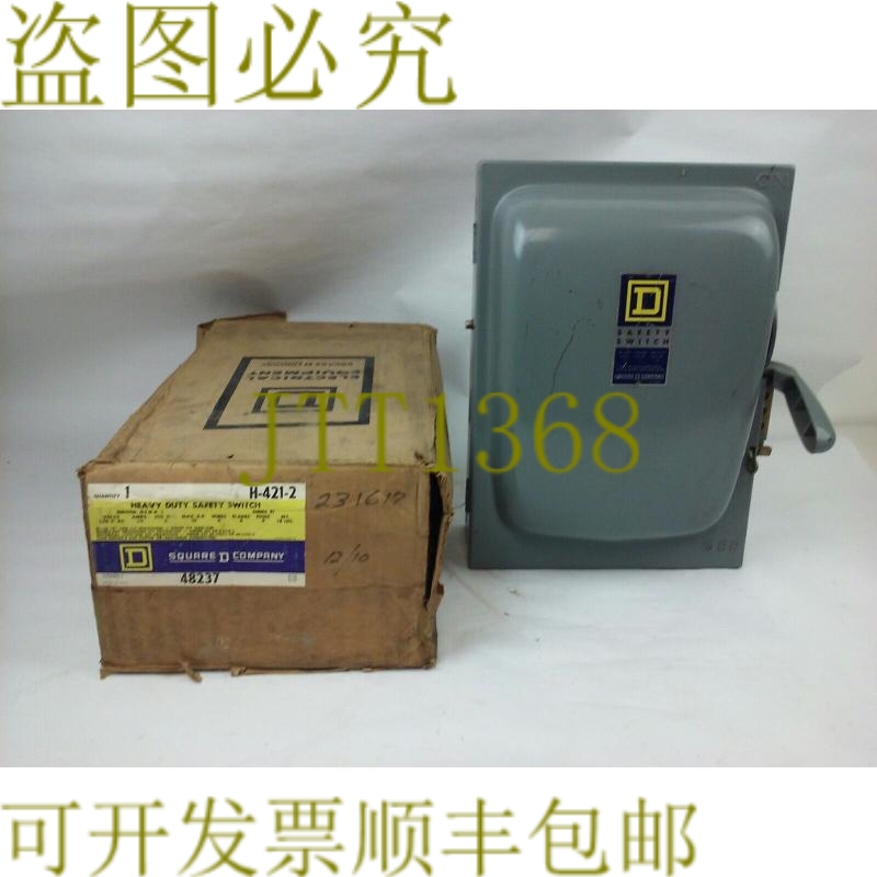 原装供应SQ.D H421-2，H4212，SER. A1，HD 安全开关，30A，240V