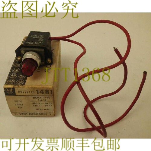 原装供应AB 1481-N16A480 系列 L 指示灯套件 440/480V-50/60HZ，