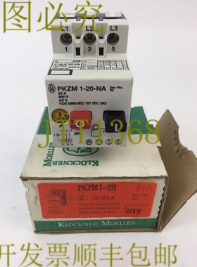 原装供应KLOCKNER MOELLER PKZM1-20 NA 手动电机起动器 16-20A 6