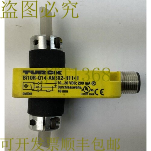 原装供应TURCK BI10R-Q14-AN6X2-H1141 环形传感器