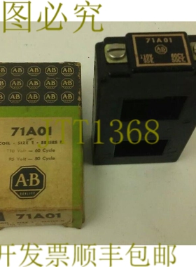 原装供应AB 71A01 SER. K，线圈，110V @ 60HZ，95V @ 50HZ，尺寸