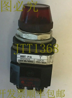 原装供应AB 800T-P16 SER.T 红色指示灯 120V 50/60HZ，755/1866