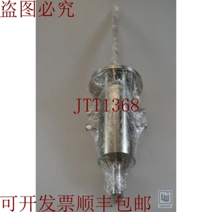 原装供应官方 Vacío V660263A Junta Rotativa/旋转饲料槽 -