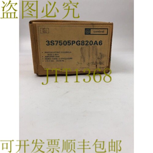原装供应3S7505PG820A6 光电控制 Mod-U-Ray 放大器单元 115 V AC