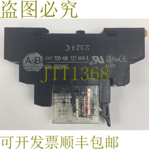 原装供应AB 700-HN121 细长线继电器 5A 250 VAC 700-HK36Z24-4