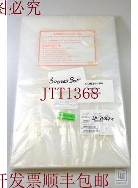 原装供应电话 Tokyo Electron 30000905，携带子 8 英寸组件 - 新