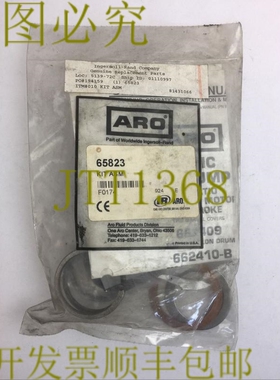 原装供应ARO 65823 套件 ASM