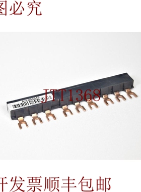 原装供应  电气 GV2 G345,055643, Linergy Barra de Distrib