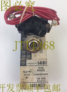 原装供应AB 1481-N23 选择开关套件盖板支架，适用于 0-1-2-3-4