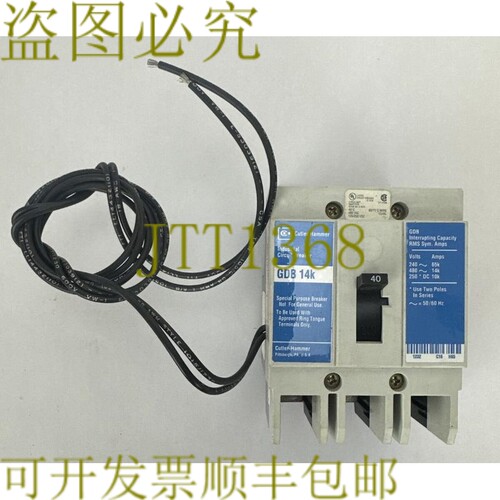 原装供应CUTLER HAMMER GDB3040 断路器 480VAC 250VDC 3P 40A GD