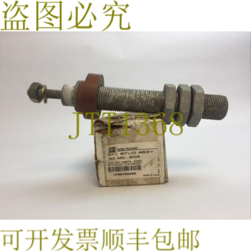 原装供应CUTLER HAMMER 314C960G07 螺柱总成 RC 450-600A