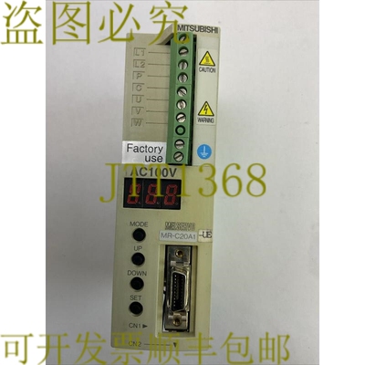 原装供应三菱 MR-C20A1-UE 交流伺服驱动器输出 170VAC 0-360HZ 1